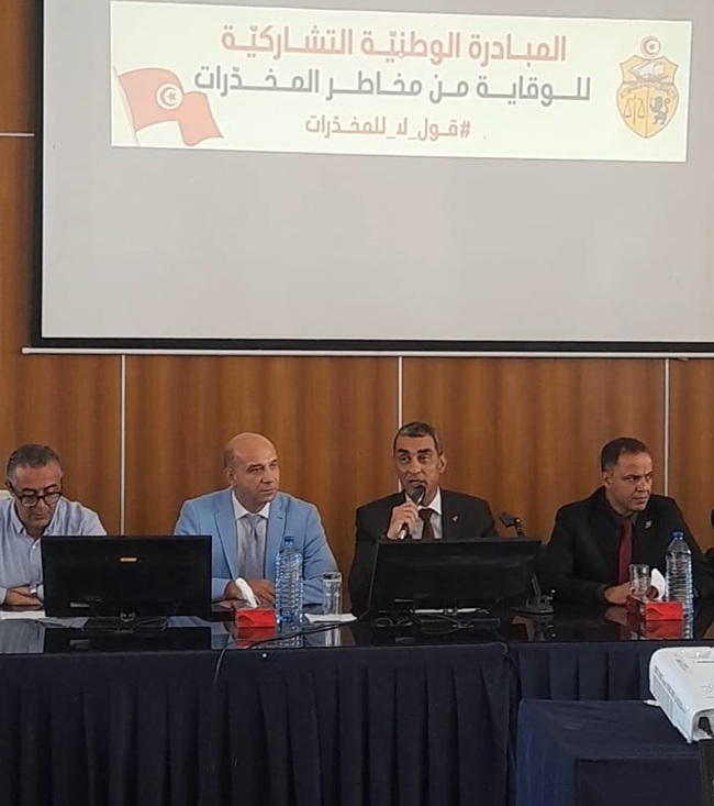 خلال ندوة اقليمية بسوسة حول الوقاية من المخدرات .. دعوة لاعتماد مقاربات موازية  للمقاربات الأمنية 